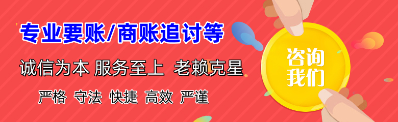 屯溪追债公司