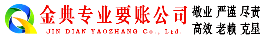 屯溪追债公司